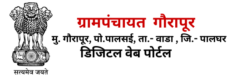 Gaurapur